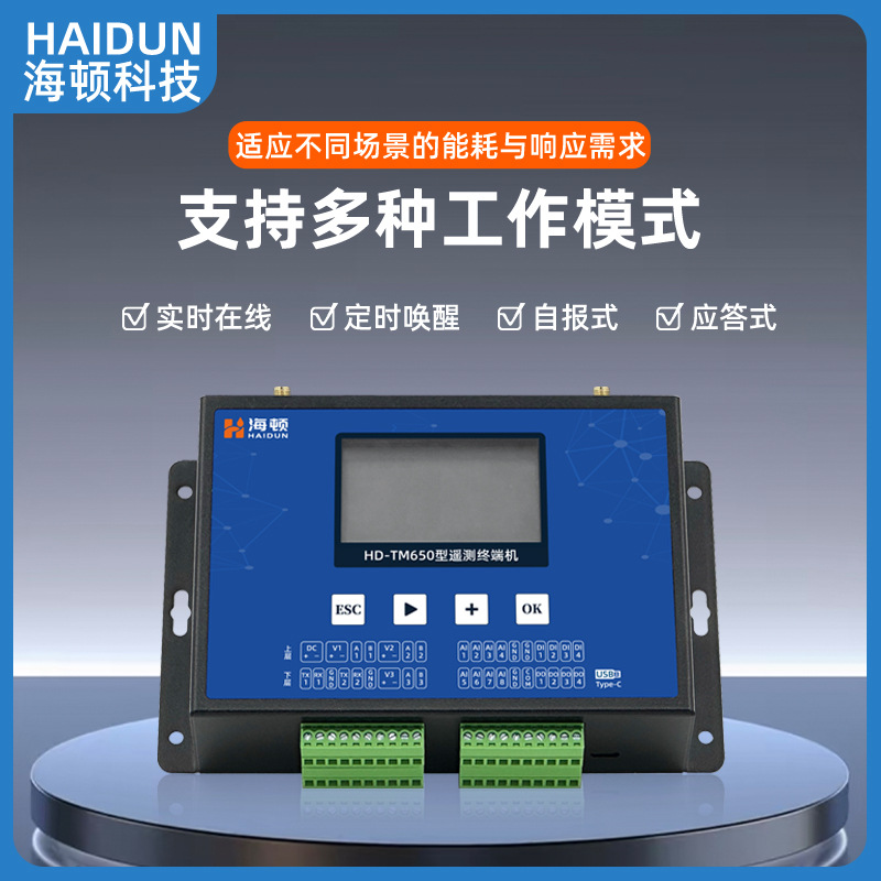 4g Wireless Low-Power Intelligent Telemetry Terminal Rtu Automatic Data Acquisition Instrument for Water Conservancy, Water Resources, Hydrology, and Water Tanks