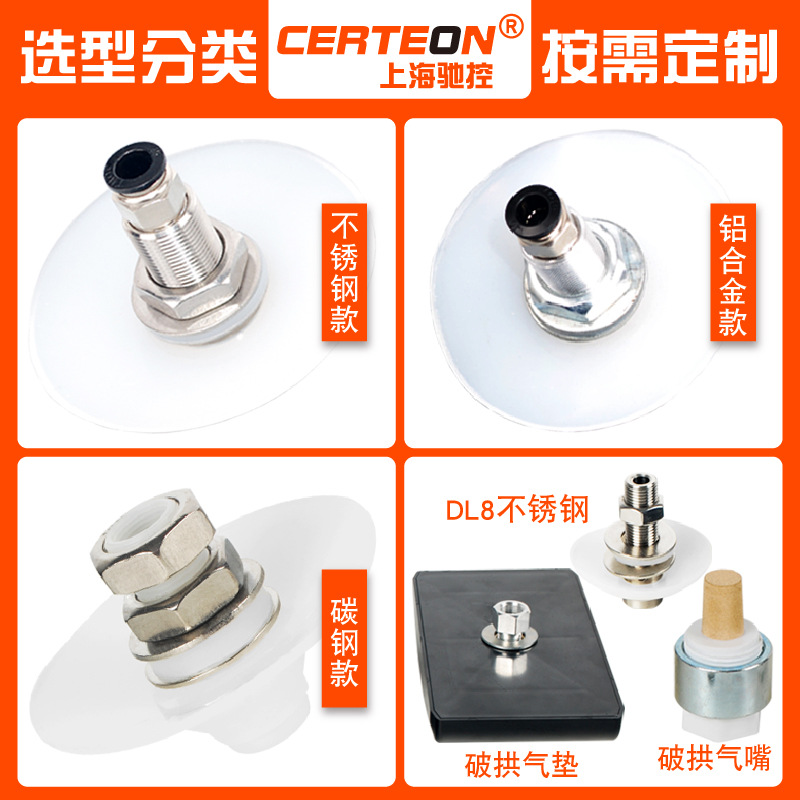 Flux Air Dish Broken Arch Air Dish Powder Warehouse Flow Aid  Air Bowl Stainless Steel Aluminum Arch Breaker Dl15