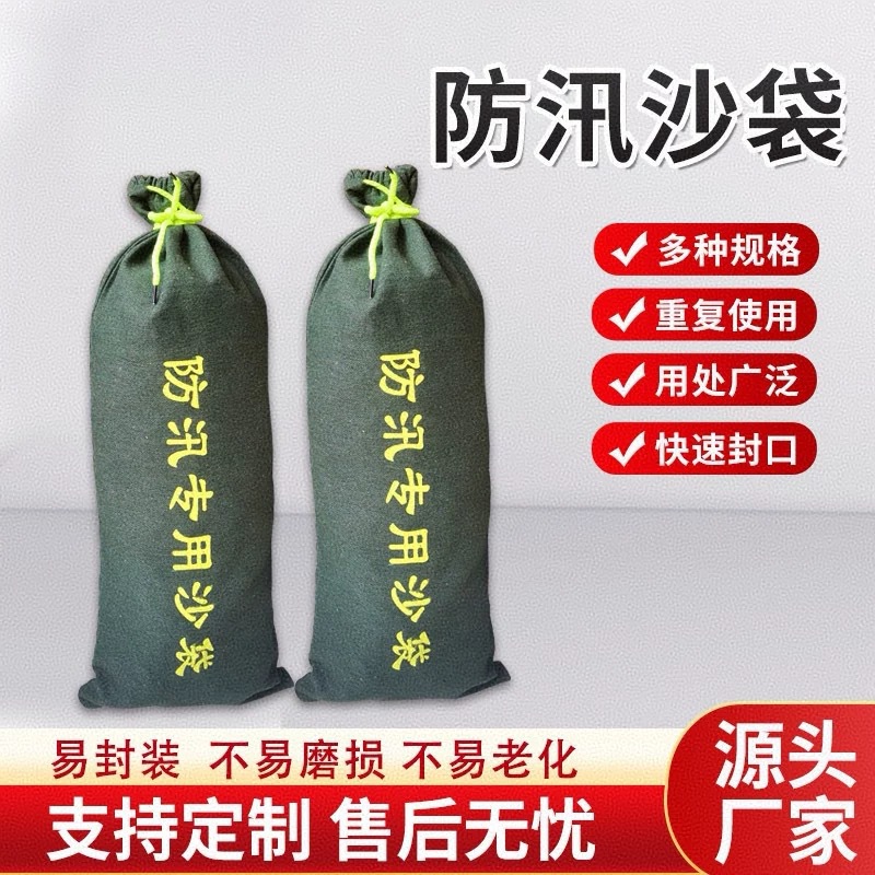 Flood Prevention Sandbags, Water-Absorbent Expansion Bags, Special Sandbags for Flood Prevention, 30*70 Flood Prevention Sandbags, Emergency Sandbags That Can Contain Sand