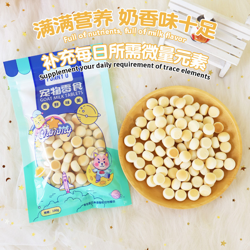 Pet food dog snacks teeth cleaning dog deodorization multi-flavor biscuits chicken beef calcium milk steamed bread 100g