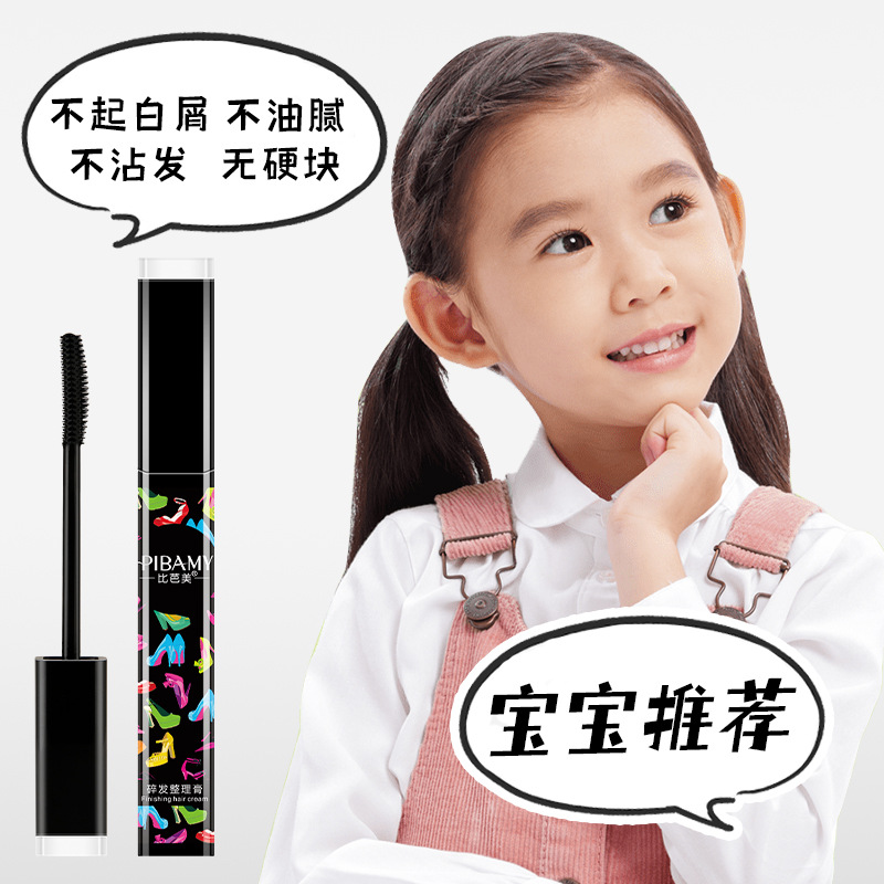 Shake the voice recommended bibamei broken hair cream broken hair finishing cream broken hair fixing cream anti-frizz rough factory wholesale