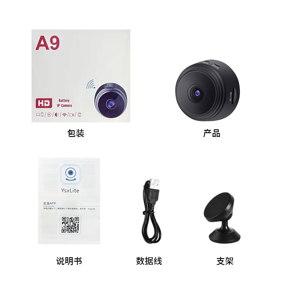 Cross-border A9 HD Camera Wireless WIFI Smart Security Home Small Monitor Outdoor Sports Small Camera