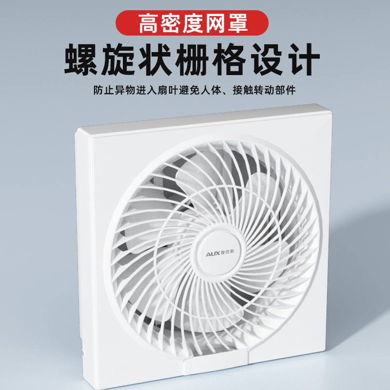 Oaks Exhaust Fan Kitchen Exhaust Fan Household Ventilation Exhaust Fan Bathroom Exhaust Fan