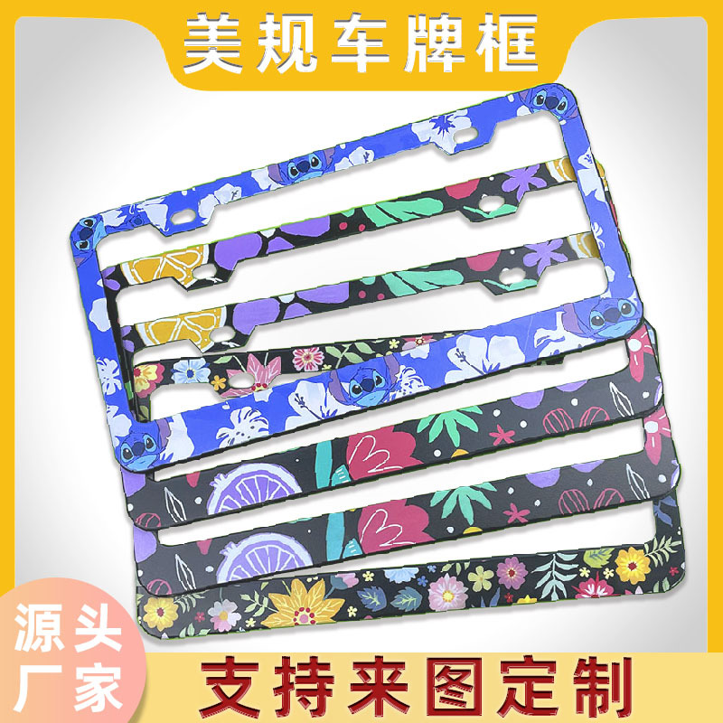 Рамка для номерного знака из США для внешней торговли