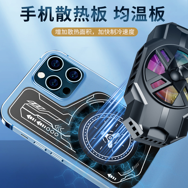 Mobile phone radiator hot plate semiconductor large area cooling radiator accessories magnetic sheet mobile phone tablet application