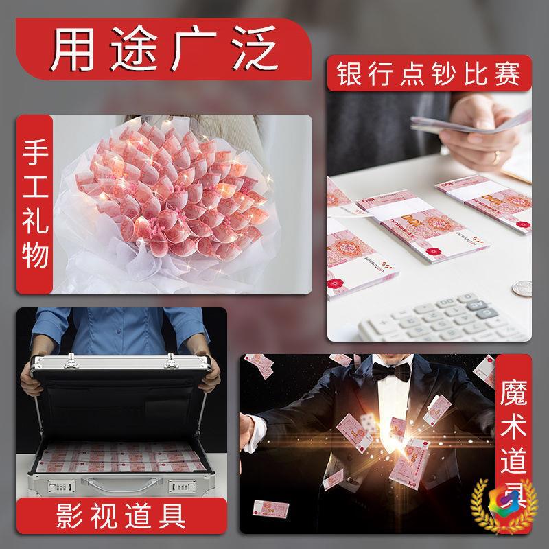 ✅ Practice Banknote Counting Coupon 100 Banknote Practice Prop for Accounting and Cashier Practice, Student Money Counting Practice