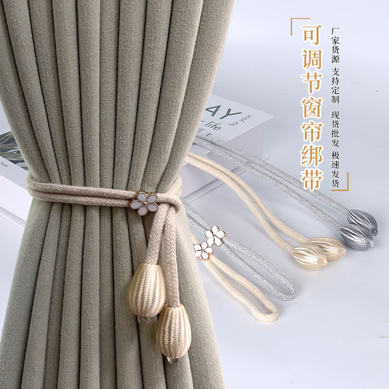 Новые регулируемые завязки для штор, завязки из хлопкового шнура в форме капли, ремешки для штор, пряжки для штор, оптовая кастомизация от производителя