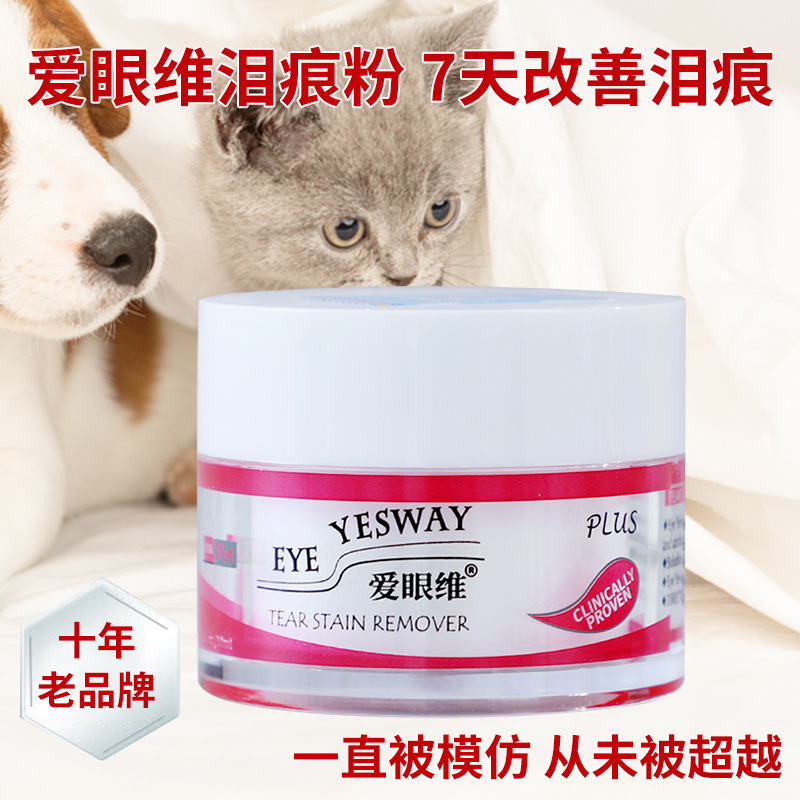 Порошок для удаления слез, упаковка 20 г