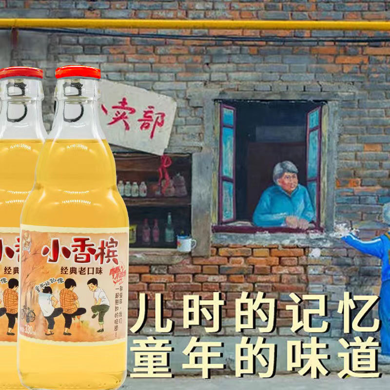 [7080 Soda Childhood Memories] Internet Celebrity Flying Elephant Little Champagne Sparkling Drink Childhood Taste 330ml×6 Bottles