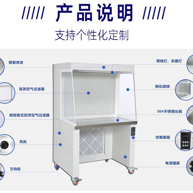 Vertical flow single-person single-sided purification workbench UV lamp clean room with sterile anti-static ultra-clean workbench