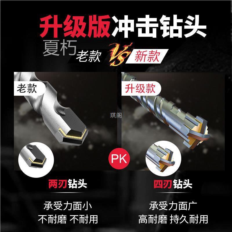 Marble Round Head Stone Alloy Wall Black Steel Electric Hammer Cross Drill Bit Hole Punch Chisel Impact Drill Bit