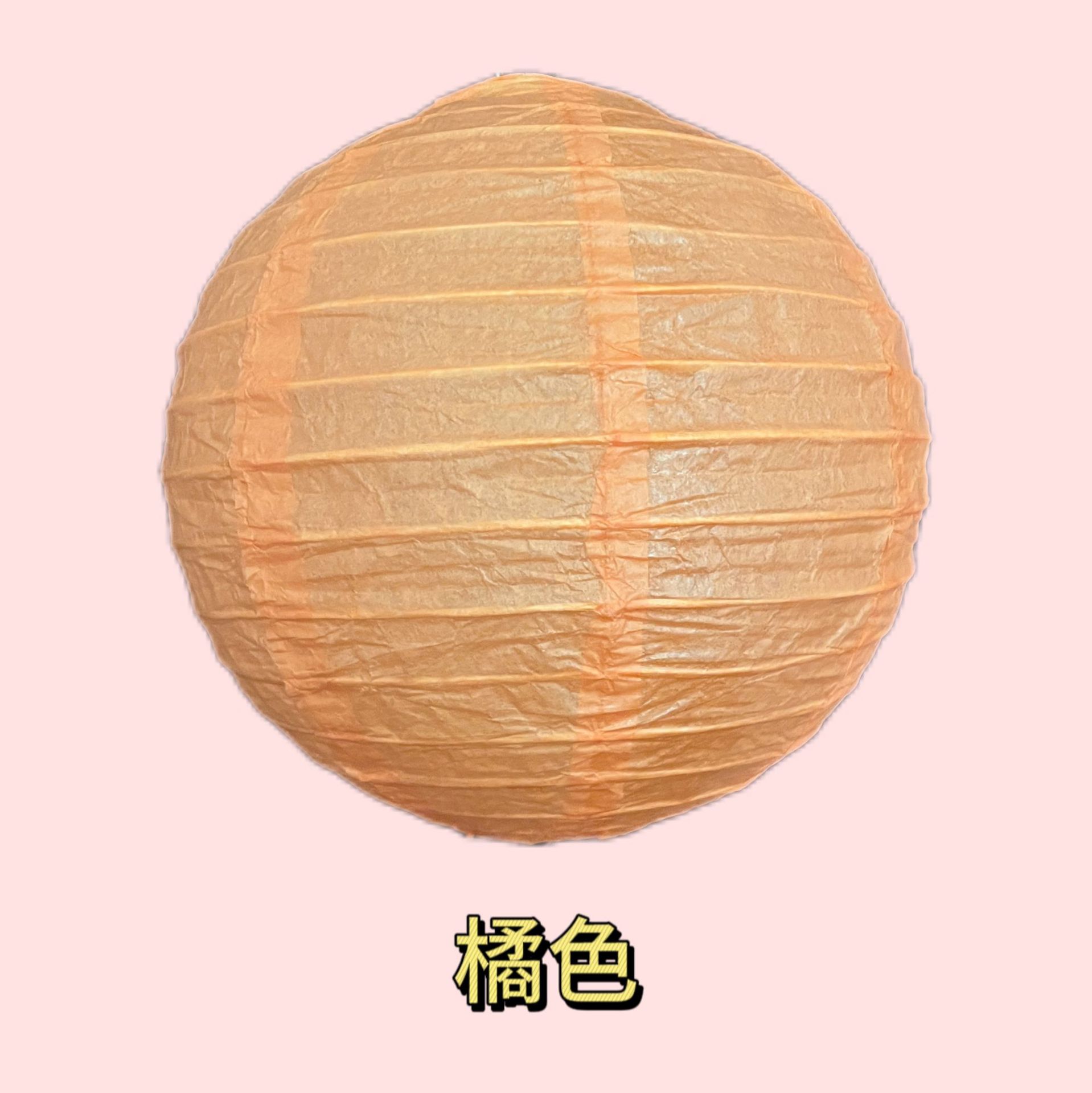 New Year Solid Color Paper Lantern Mid-Autumn Festival Lantern Folding Handmade Round Wedding Decoration Mall Activity Dress Up Supplies