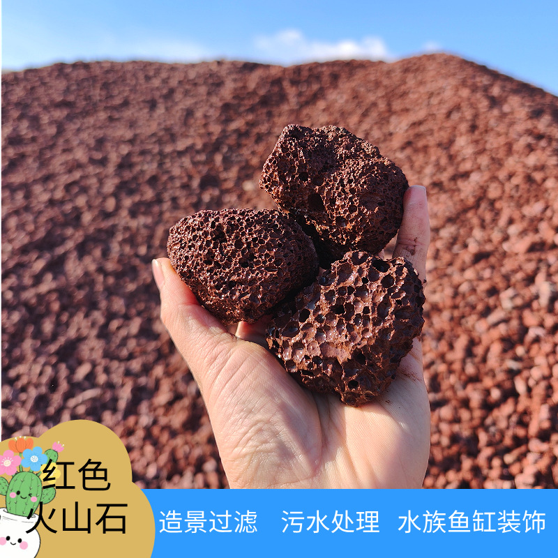 Origin Red Volcanic Stone Particles for Fish Tank Landscaping, Volcanic Rock Flower Pots for Decoration, Red Volcanic Stone in Stock