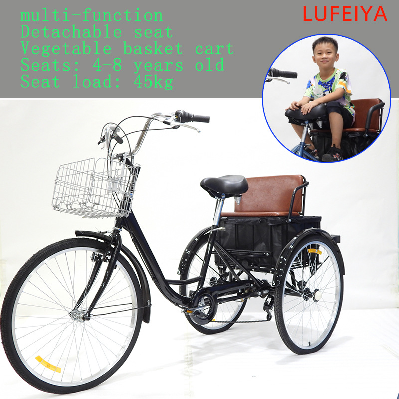 [Small wholesale] human tricycle elderly pedal tricycle cross-border bicycle spot wholesale