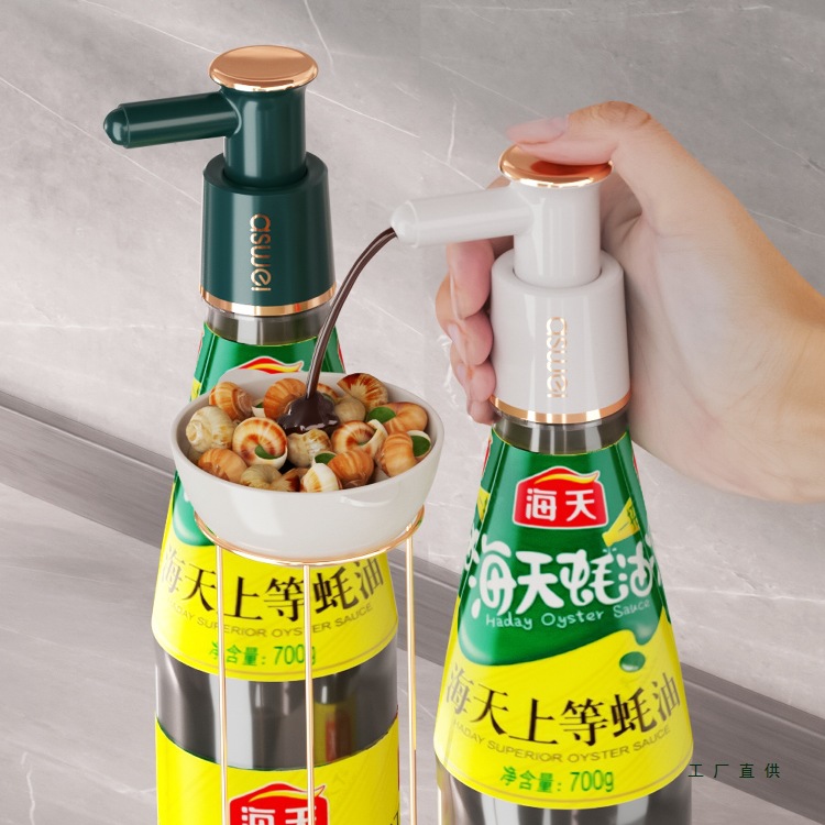 Пресс для устричного соуса для домашней кухни, бутылка с насосной головкой, универсальный инструмент для раздачи масла