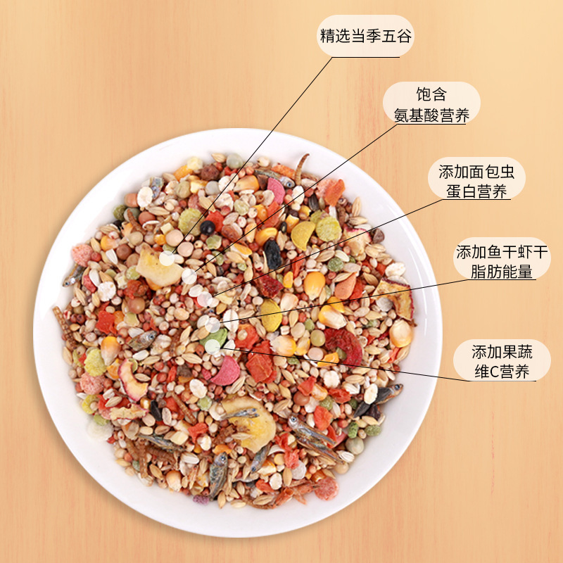 Hamster Food Golden Hamster Main Food Freeze-Dried Nutritious Snacks Gift Pack Hamster Supplies Feed Bear Food Chinchilla Food