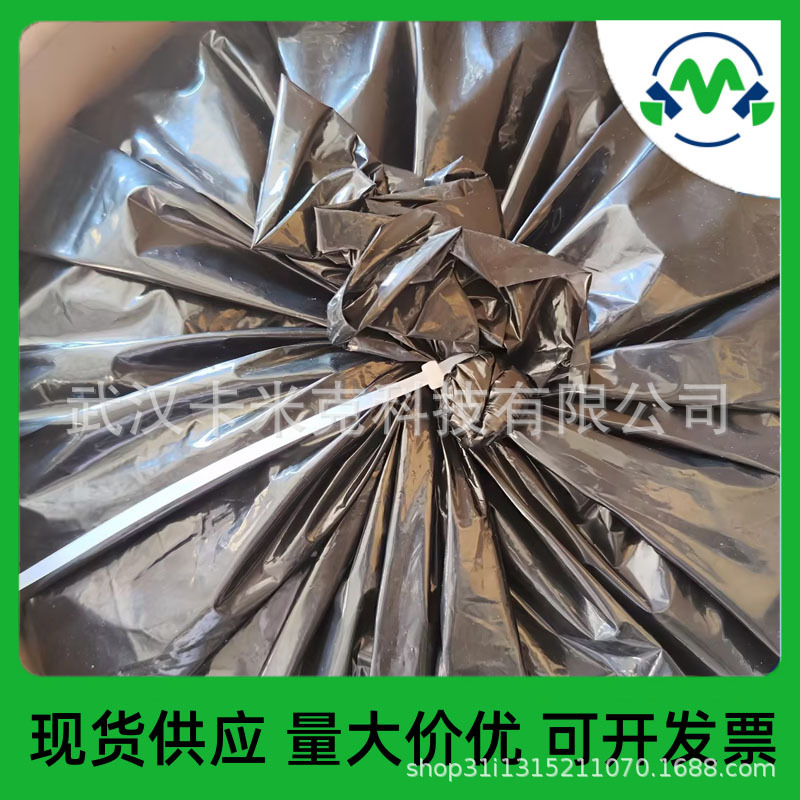 2-Bromo-5-Hydroxy-4-Methoxybenzaldehyde 2973-59-3 Manufacturer's Spot 6-Bromo Vanillal