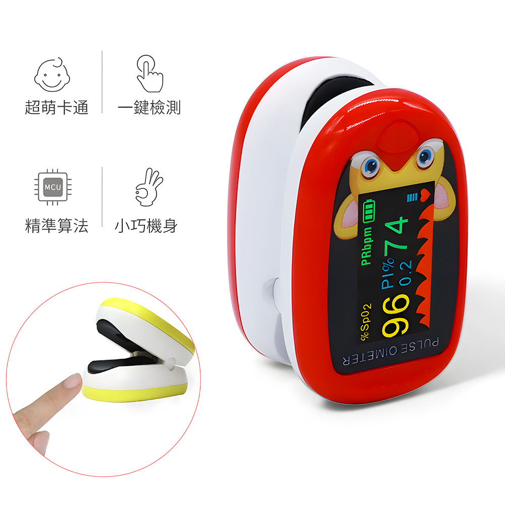 Cross-Border Spot Children's Oximeter Finger Clip Pulse Oximetry Saturation Monitoring Sleep Monitoring Heart Rate Children's Monitoring