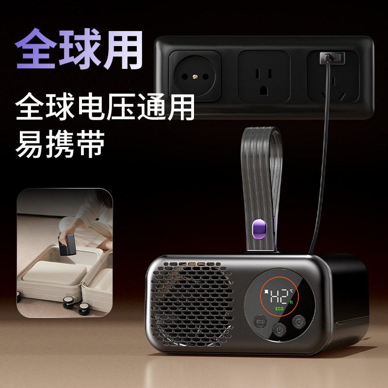 Portable Clothes Dryer, Travel Dormitory Business Trip Artifact, Sterilization and Mite Removal Mini Gift, Multi-Functional Folding Dryer