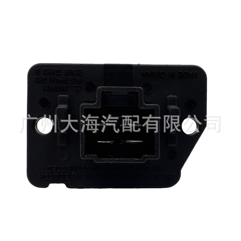 971283K000 97128-3K000 for Hyundai Kia Blower Resistor 970350U000