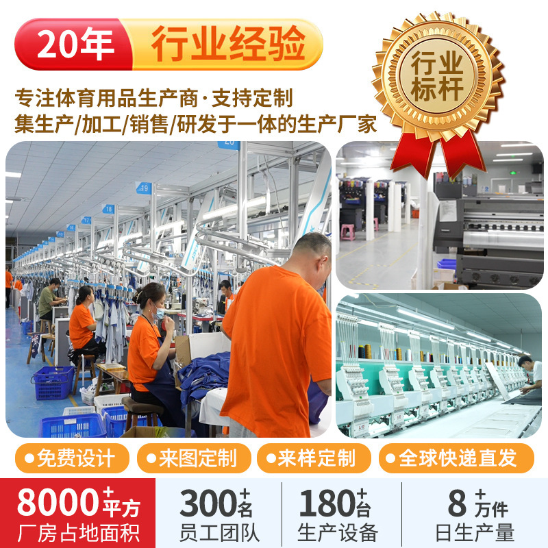 Cross-Border Quick-Drying Long-Sleeved American-Style Sports Tight-Fitting Combat Clothing Elastic Sports Fitness Coach Autumn and Winter Sportswear Customization