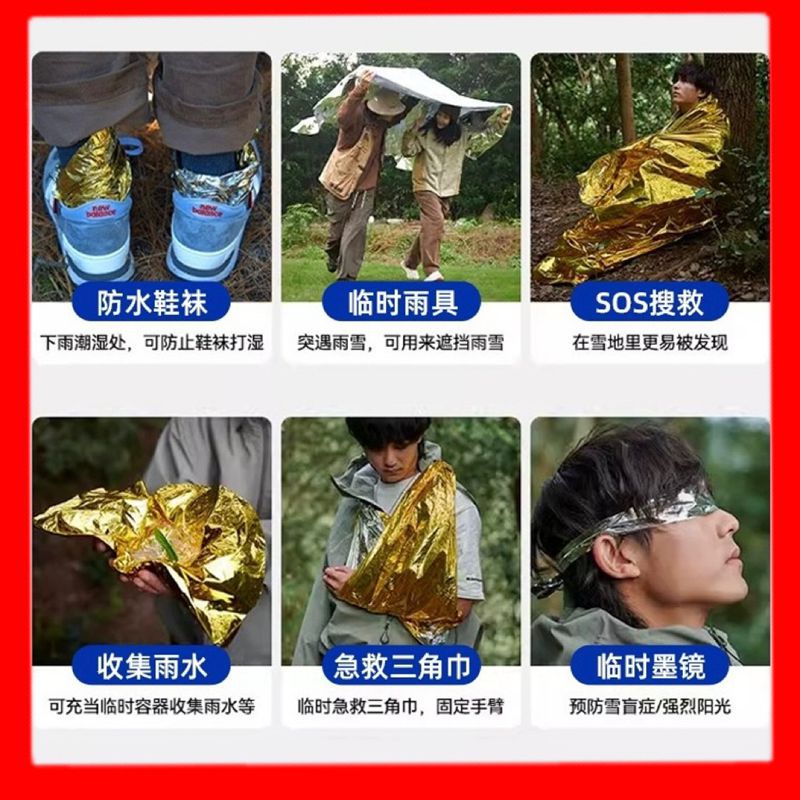 Factory direct outdoor portable emergency blanket multi-functional first aid insulation blanket self-help cold-proof outdoor survival warm blanket
