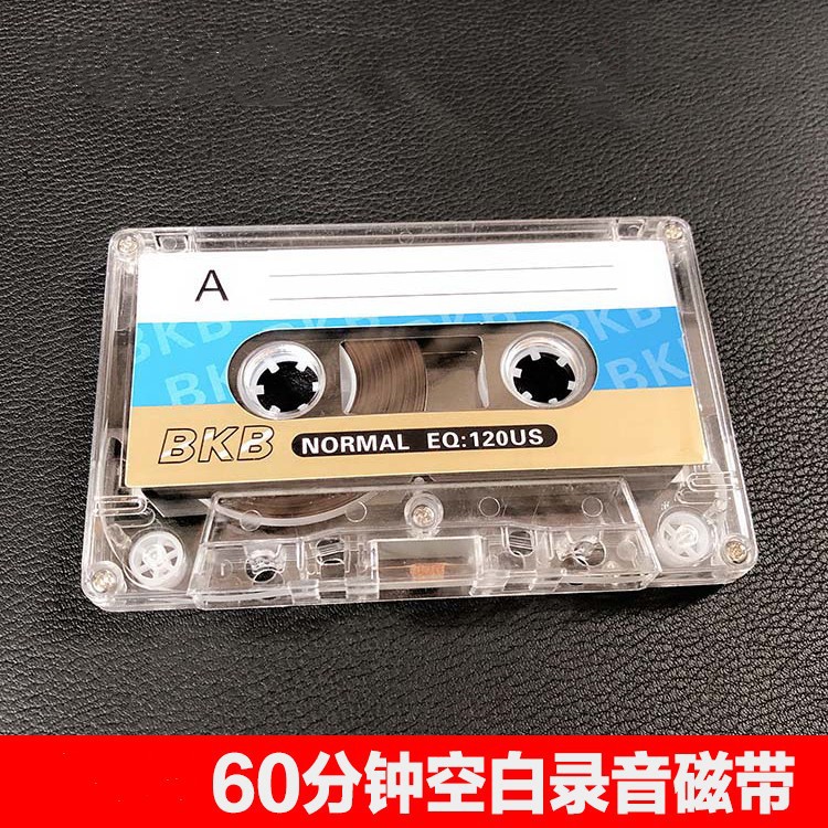 Genuine Blank Recording Tape 60 Minutes Teaching Repeater Recorder 60 Minutes Recording Tape Brand New