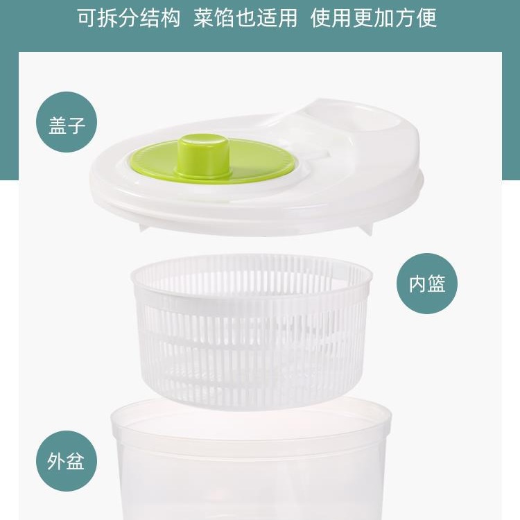 Vegetable Dehydrator, Household Manual Fruit Cleaner, Commercial Salad Vegetable Washer, Fried and Oil