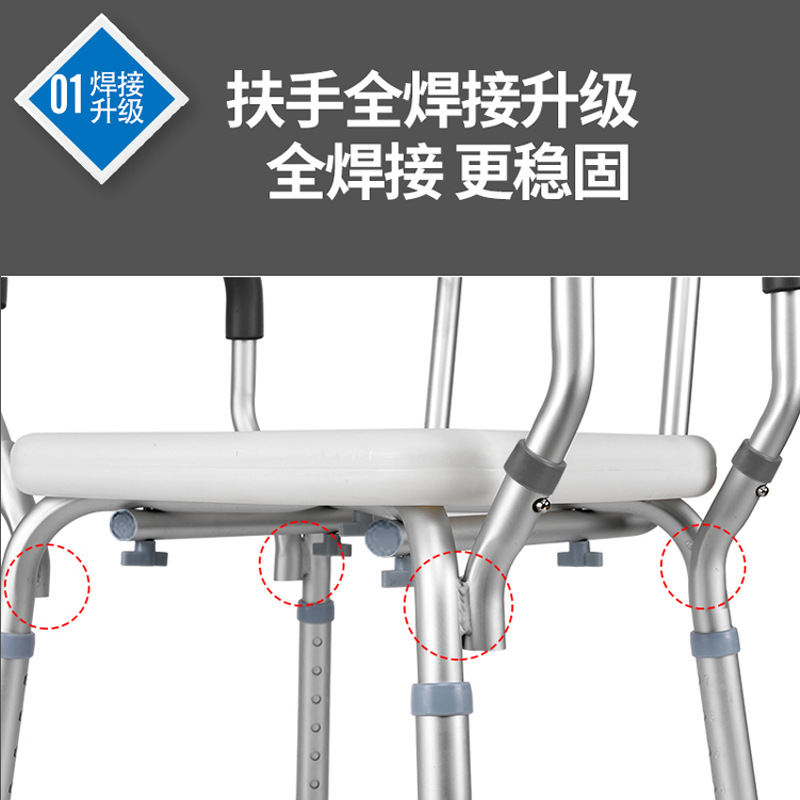 Kangxing factory direct anti-rust aluminum alloy bath chair shower chair bathroom bathroom shower chair stool