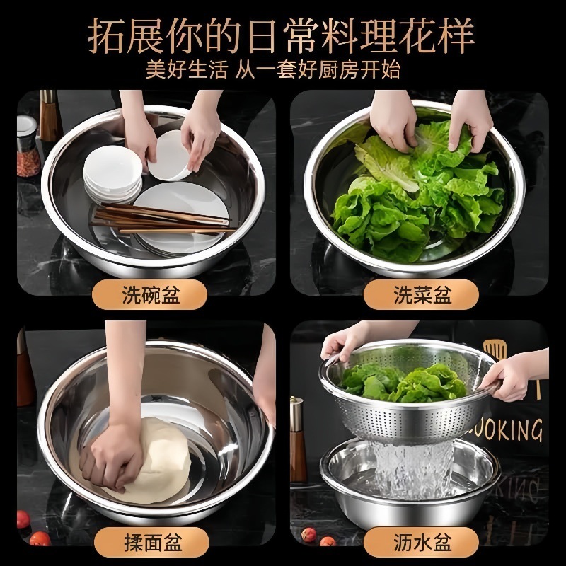 Stainless Steel Colander, Food-Grade Vegetable Washing Basin, Draining Basket, Household Kitchen Tool, Colander for Washing Rice, Fruit Basket