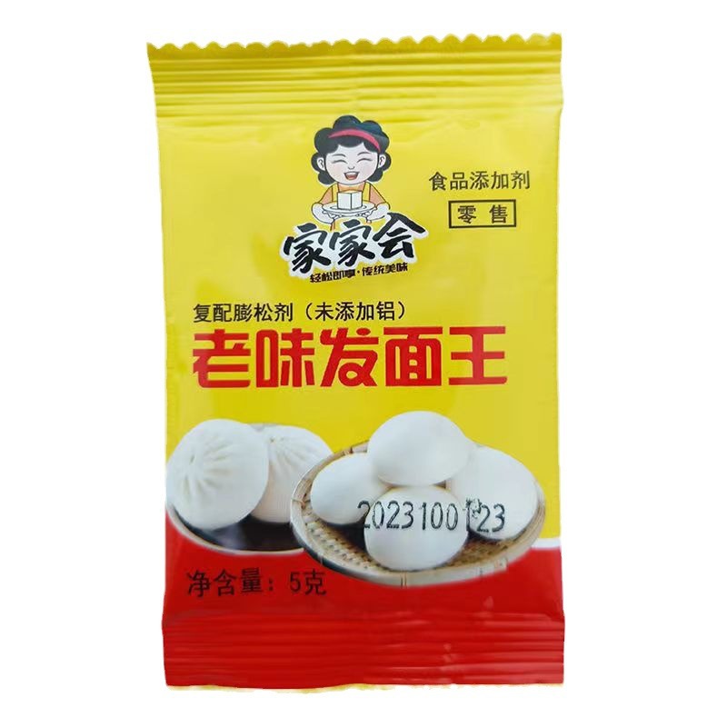 In stock bags of old noodles flavor probiotics hair noodles spontaneous quick hair powder hair noodles treasure yeast household small bag fermentation