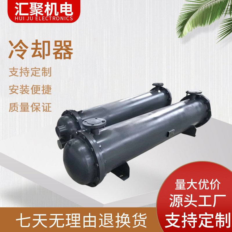 Cooler Heat Exchanger Glc Tube Cooler Stainless Steel Hydraulic Condenser Horizontal Cooler