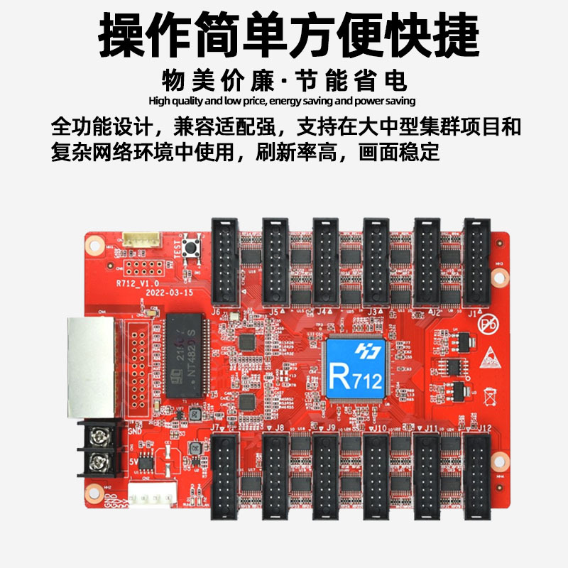 GRay DegRee Technology HD-R712 Full ColoR LED Display Receiving CaRd ElectRonic Video BillboaRd ContRol CaRd MotheRboaRd