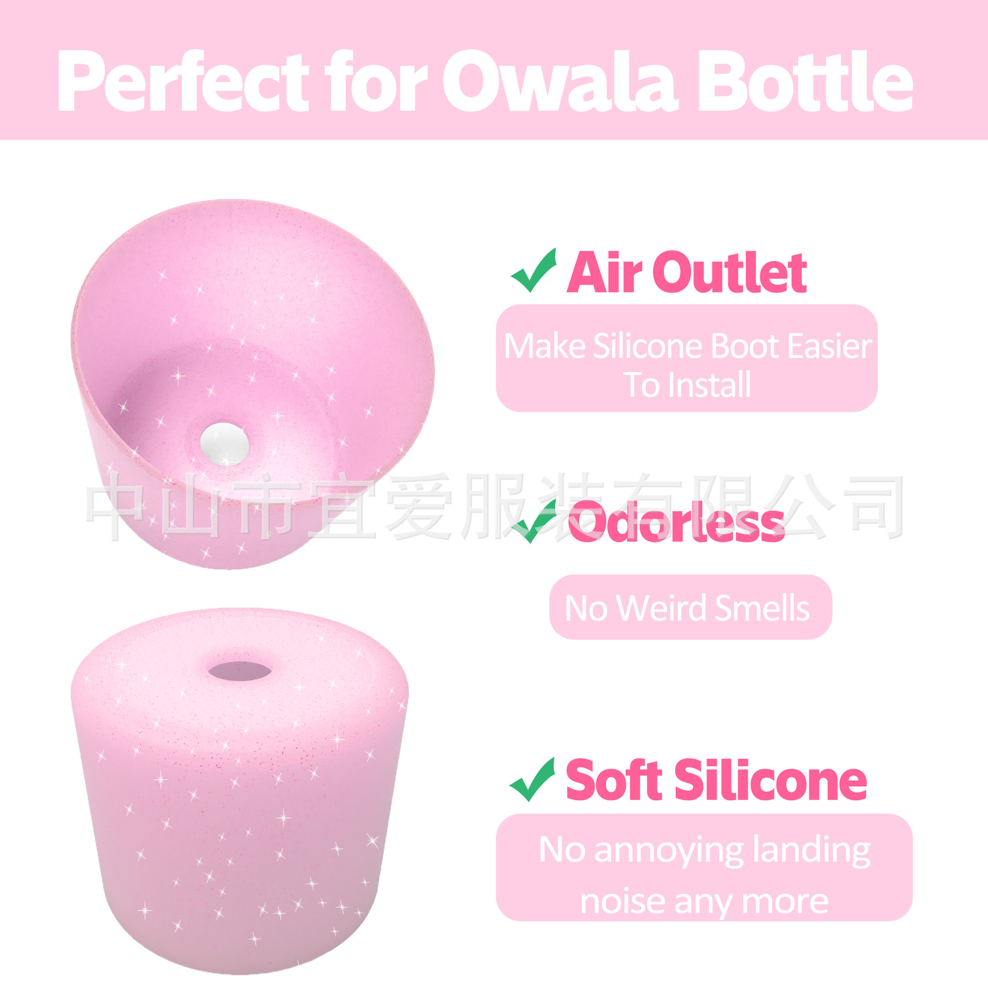 In-Stock Amazon Hot-Selling 14, 16, 24, 32, 40oz Glitter Silicone Non-Slip Coasters, Perfectly Suitable for Owala