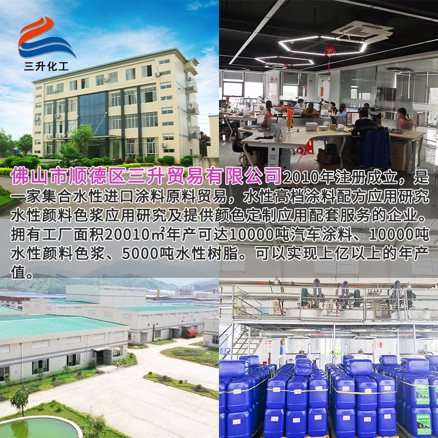 Digao 4000 Moisturizing Agent Sample High-Efficiency Defoaming Anti-Shrinkage Building Wood Coating Digao Moisturizing Agent