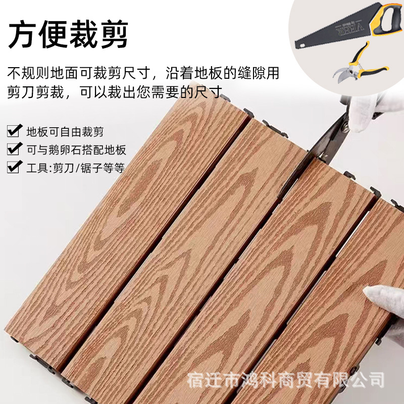 Plastic Wood Flooring for Outdoor Courtyard Self-Laying Terrace Snap Splicing Renovation Anti-Corrosion Wood Outdoor Balcony Free of Keel Flooring