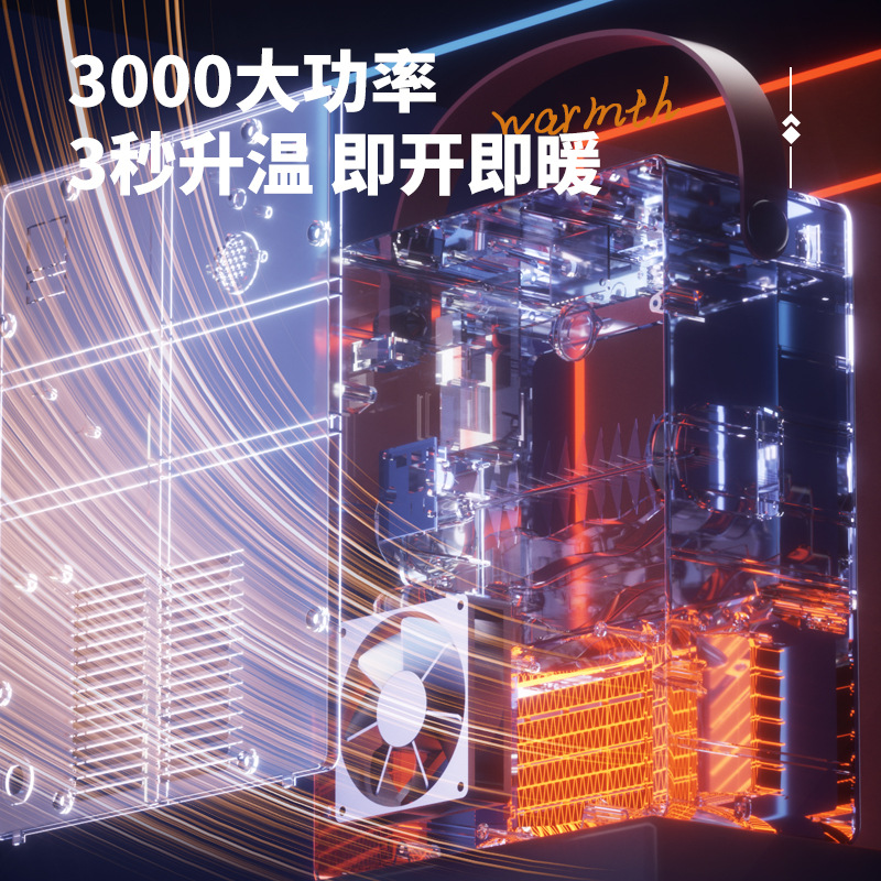 Yangzi Heater Home Energy-Saving Simulated Flame Indoor Electric Heater Office Fireplace