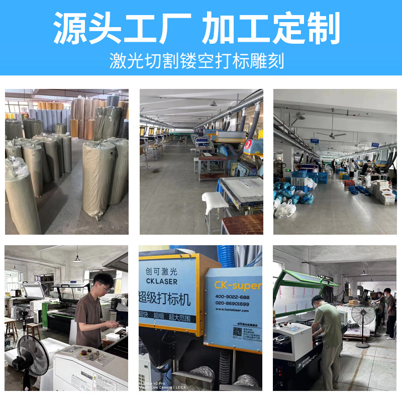 Laser Cutting and Flocking Gold Velvet Fabric, Laser Cut Out Doll Circle Plush Fabric, Laser Cutting and Processing