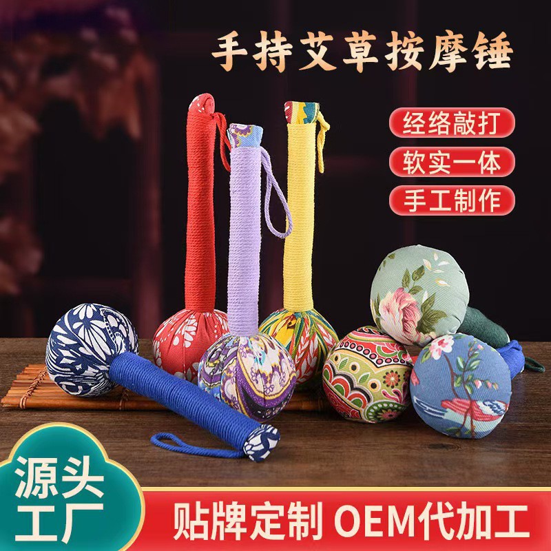 Mugwort Hammer, Pure Handmade Mugwort Hammer, Aged Mugwort Hand-Held Hammer, Souvenir 15cm Mugwort Massage Hammer, Health-Preserving Mugwort Hammer