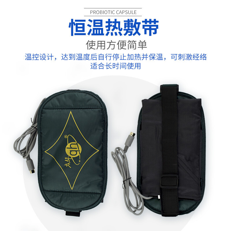 Qinghua Field Effect Therapeutic Apparatus YF-T02A Neck, Shoulder and Lumbar Spine Treatment Home Rheumatic Joint Hot Compress Physiotherapy Apparatus