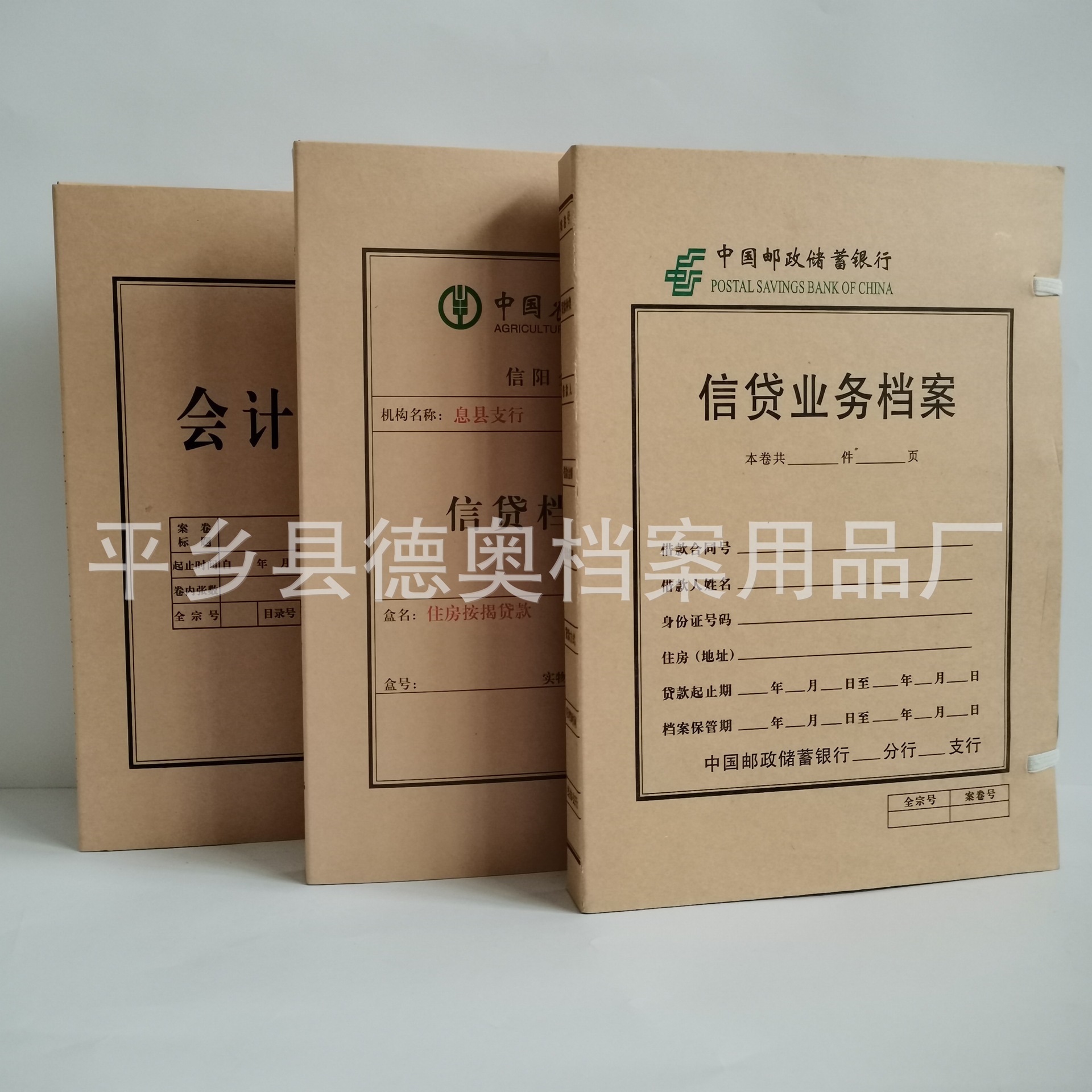 Acid-free paper file box office supplies file accounting voucher data storage box A4 Kraft paper printing file box