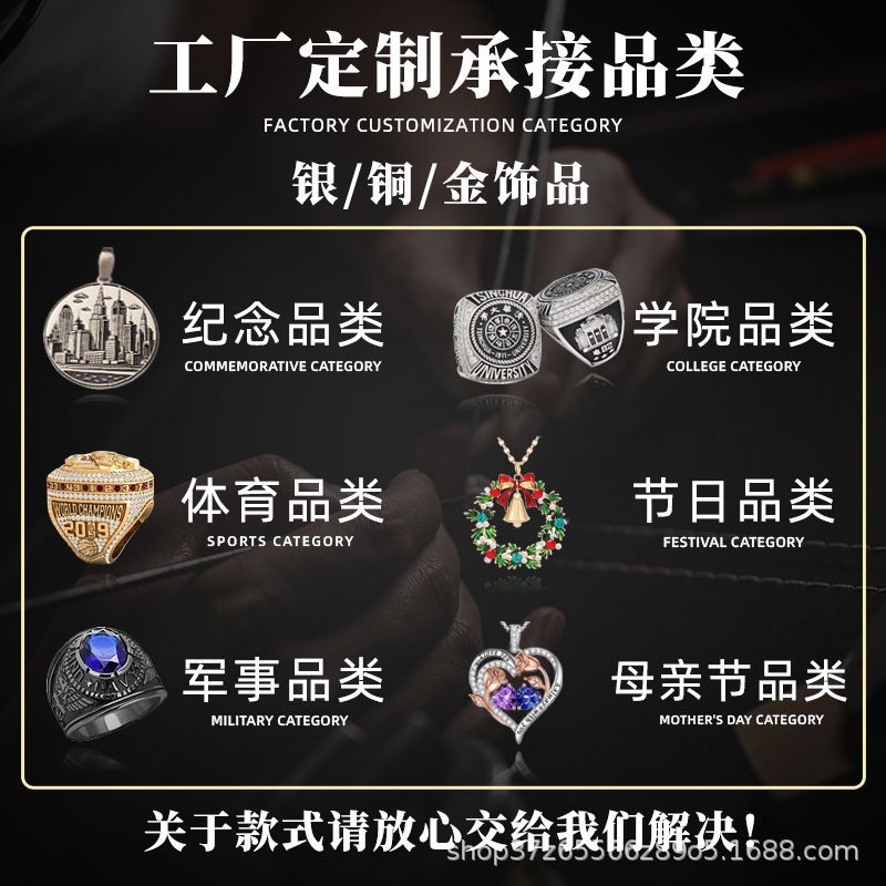 Customized Jewelry Stainless Steel 304/316L Copper S925 Silver Jewelry Customized with Drawings and Samples, Starting from 1 Piece