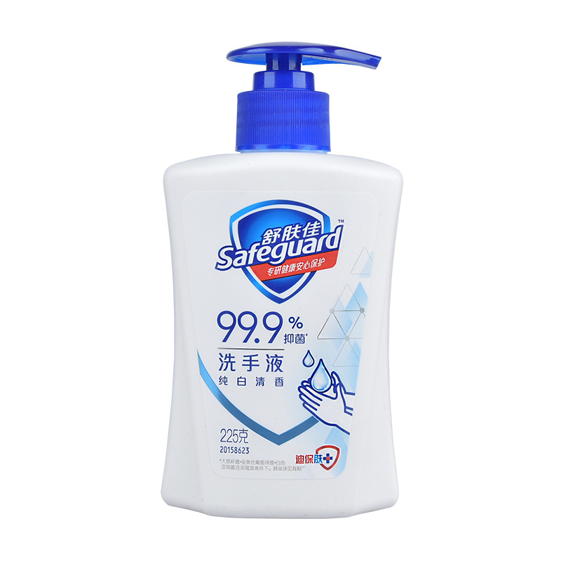 Safeguard Household Hand Soap Wholesale Children's Hand Soap Small Bottle White Antibacterial Long-Lasting Hotel Bulk Genuine Product