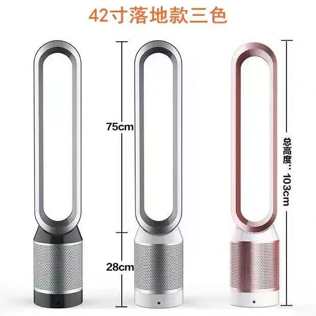 Cross-Border Popular Bladeless Fan Air Filtration Circulation Fan Heating and Cooling Electric Fan Home Office Dormitory Floor Tower Fan