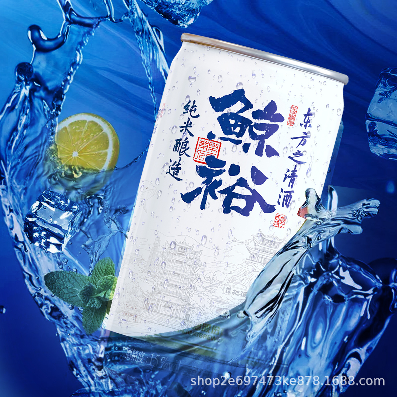 Jingyu Domestic Sake 180ml*6 Cans 15 Degrees Pure Grain Brewed Low-Alcohol Domestic Sake Ration Refreshing Gift