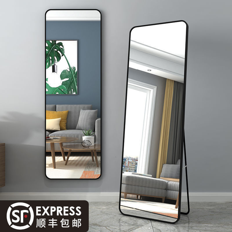 Mirror Full Body Dressing Mirror Home Floor Mirror Wall Hanging Wall Girls Bedroom Makeup Wall Hanging Fitting Mirror in Wholesale
