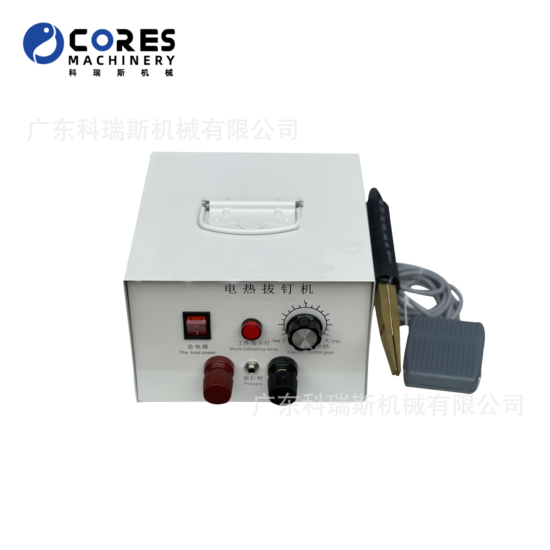 Factory Direct Sales Electric Nail Puller