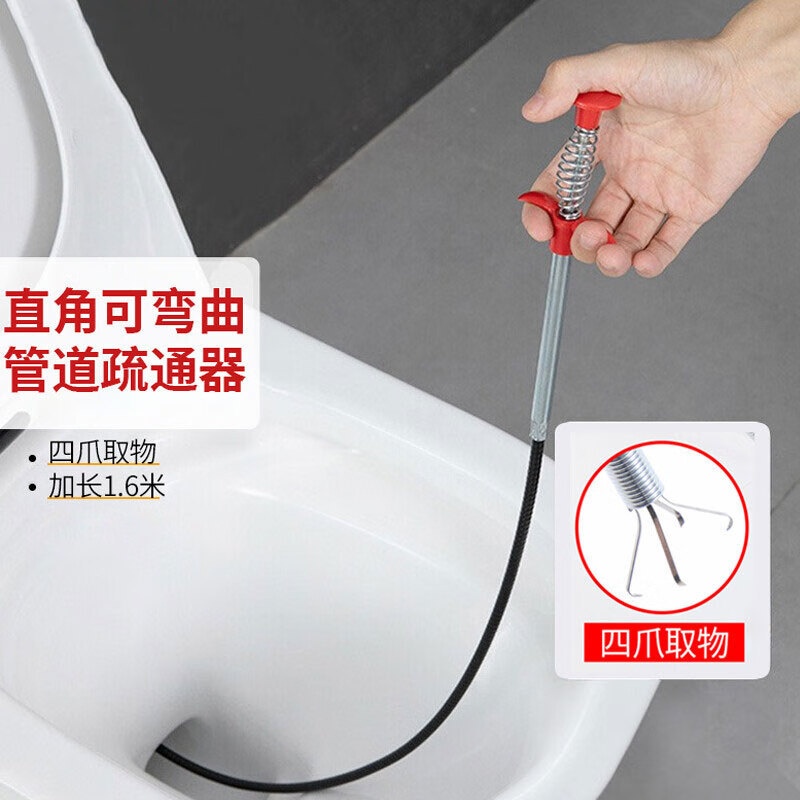 Дренажный инструмент для труб бытовой кухни туалета специальный инструмент для очистки забитых половиков многофункциональный артефакт