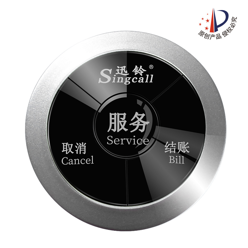 Xunling Wireless Pager Tea House Restaurant Chess and Card Room Cafe Waterproof Sound and Light