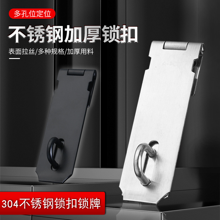 Утолщенный навесной замок для шкафа старомодный противоугонный висячий засов для окон и дверей 304 нержавеющая сталь замок засов